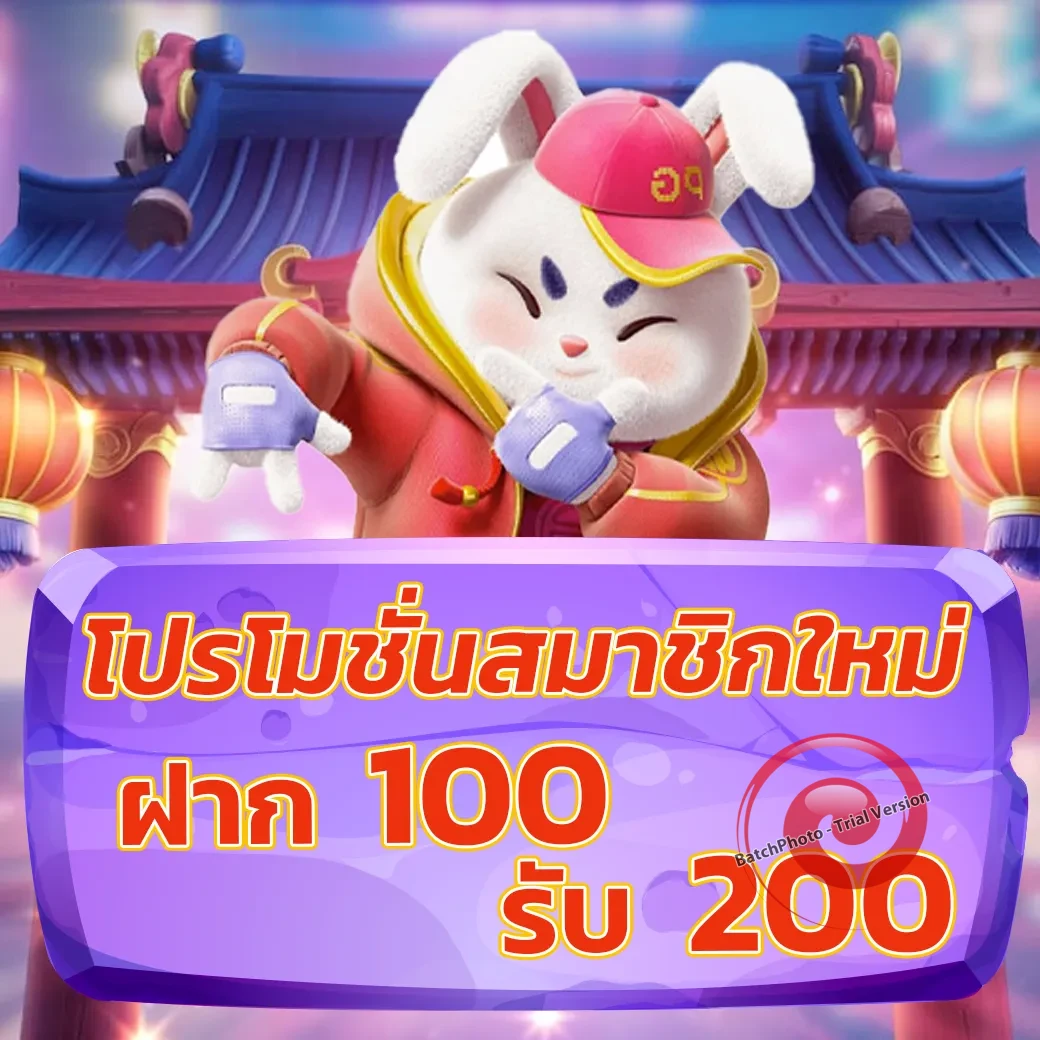 โบนัสไทม์