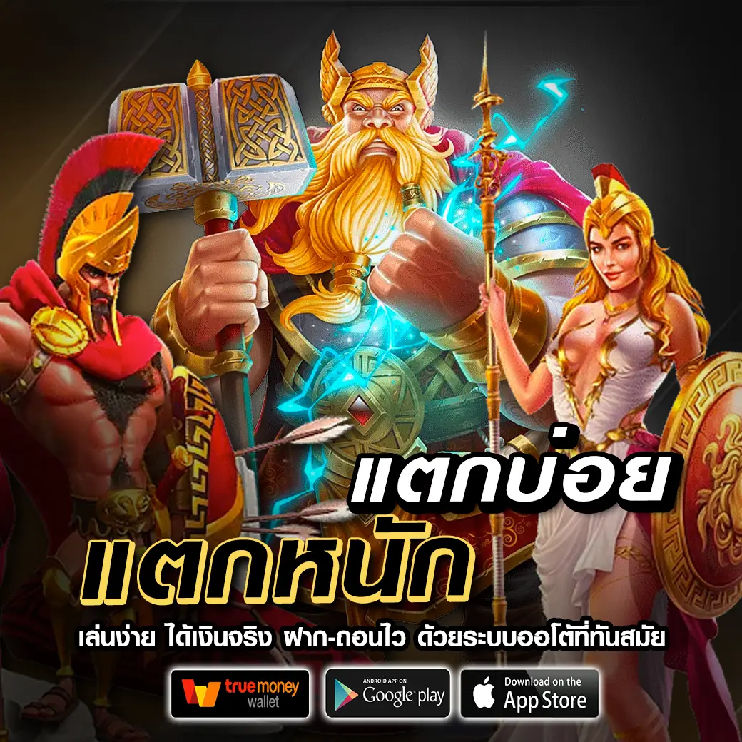 bonus time pg เว็บตรง